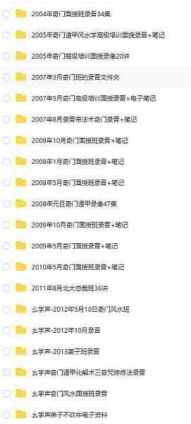 伯乐学堂微信:JSS99888_幺学声